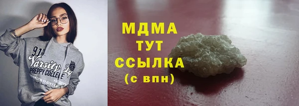 MESCALINE Богданович